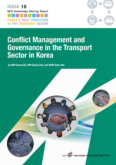 Issue16 Conflict Management and Governance in the Transport Sector in Korea