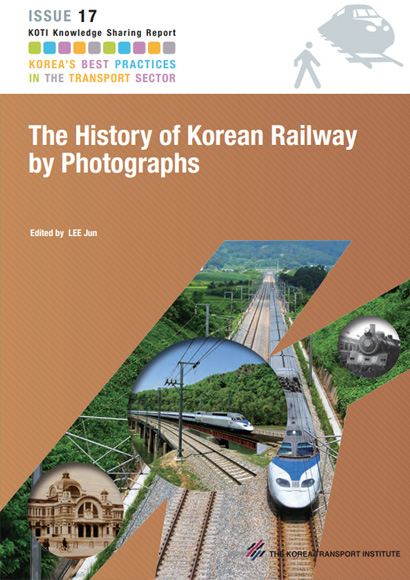 Issue 17_The History of Korean Railway by Photographs