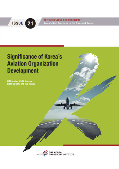 Issue 21_Significance of Korea's Aviation Organization Development